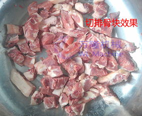 高效便捷的家禽加工利器 臺灣進(jìn)口帶骨切丁機(jī)